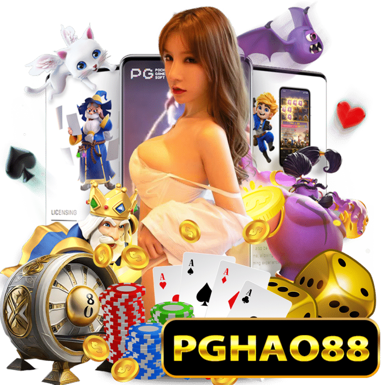 pghao88 เว็บตรง